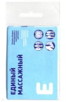 Чехол для карт Доброслов. Единый массажный