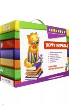 Чемодан "Слово за слово" (8907919)