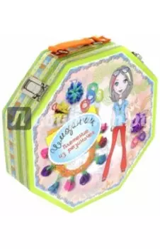 Чемоданчик "Плетение из резиночек"