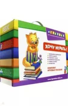 Чемоданчик психолога. Набор № 1