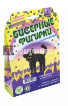 Черный кот, брошь