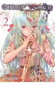 Children of the Whales. Volume 2