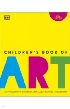 Children's Book of Art