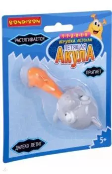 Чудики. Игрушка детская "ЛЕТЯЩАЯ АКУЛА" серый (ВВ3041)