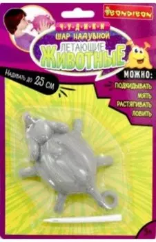 Чудики. Шар надувной ЛЕТАЮЩИЕ ЖИВОТНЫЕ - слон (ВВ2487)