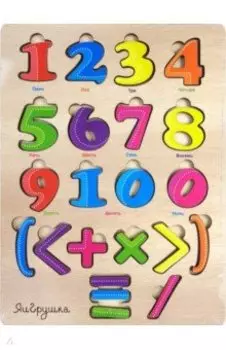 Цифры цветные, из дерева