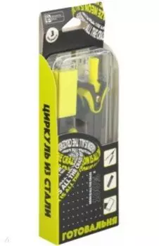 Циркуль со сменными грифелями и ластиком Неоновый желтый