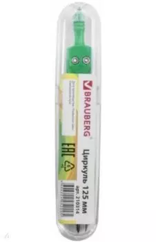 Циркуль в тубе, 125 мм.