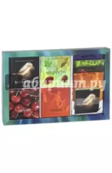 Цитаты из Священного Писания