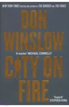 City on Fire