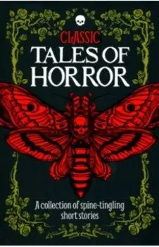 Classic Tales оf Horror