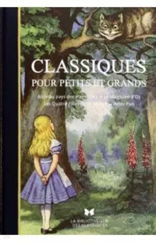 Classiques pour petits et grands. Alice au pays des merveilles