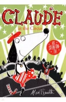 Claude at the Circus