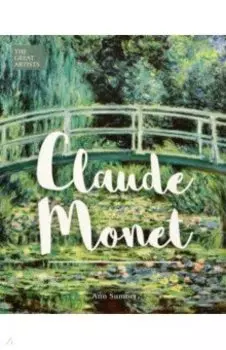 Claude Monet