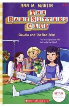 Claudia and the Bad Joke