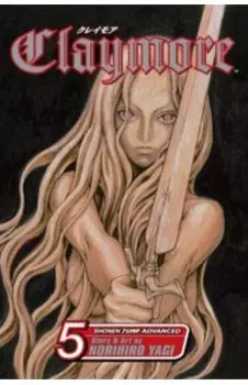 Claymore. Volume 5