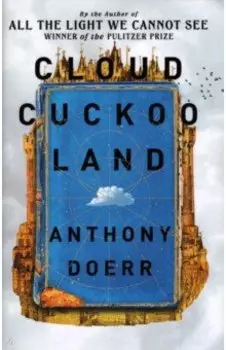 Cloud Cuckoo Land