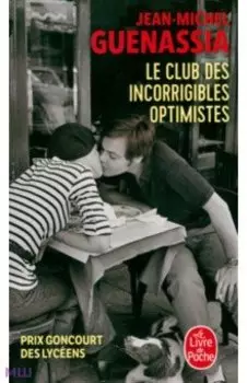 Club des incorrigibles optimistes