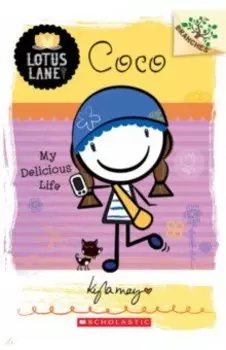 Coco. My Delicious Life