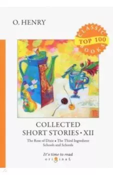 Collected Short Stories 12