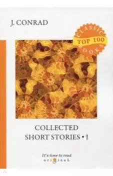 Collected Short Stories 1