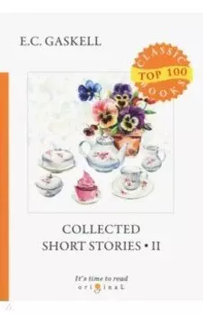 Collected Short Stories 2