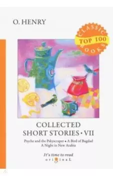 Collected Short Stories 7