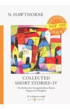 Collected Short Stories IV