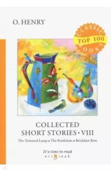 Collected Short Stories VIII