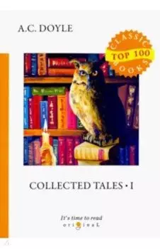 Collected Tales 1