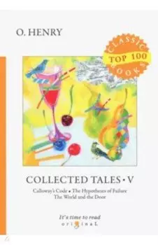Collected Tales V