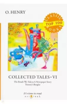 Collected Tales VI