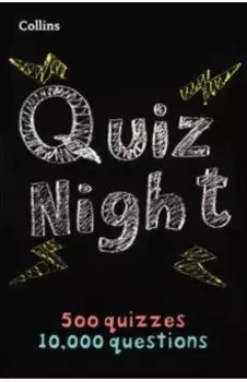 Collins Quiz Night