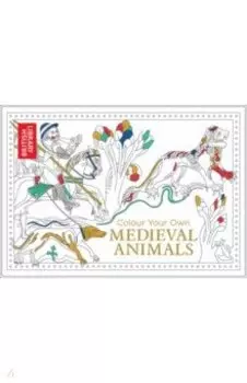 Colour Your Own Medieval Animals