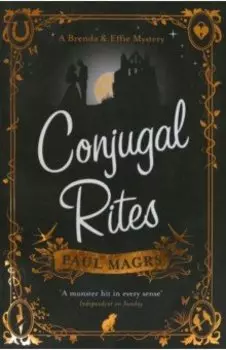 Conjugal Rites