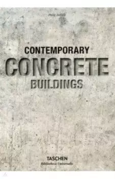 Contemporary Concrete Buildings