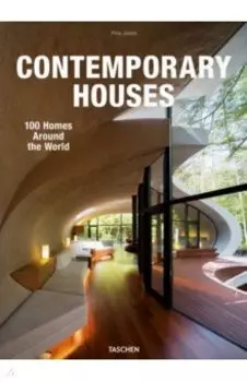 Contemporary Houses. 100 Homes Around the World