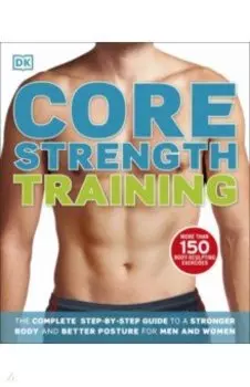 Core Strength Training