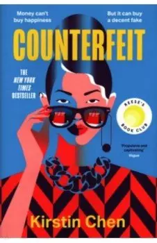 Counterfeit