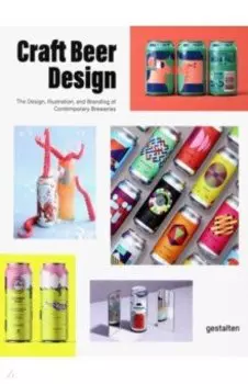 Craft Beer Design