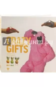 Crazy Gifts