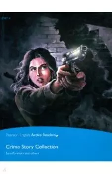 Crime Story Collection. Level 4 +CD
