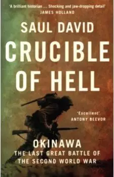 Crucible of Hell. Okinawa. The Last Great Battle of the Second World War