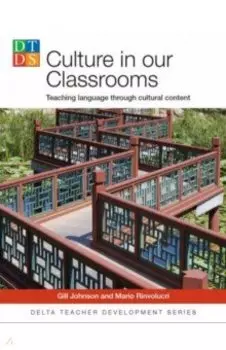 Culture in Our Classrooms. Teaching Language through cultural content