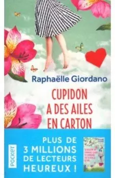 Cupidon a des ailes en carton