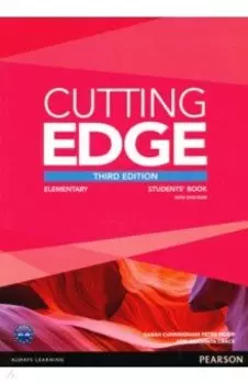 Cutting Edge. 3rd Edition. Elementary. Students' Book (+DVD)