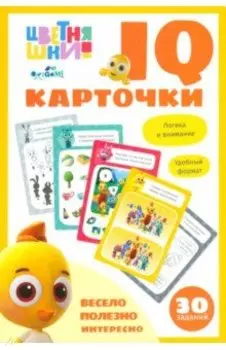 Цветняшки. IQ-карточки. Логика и внимание