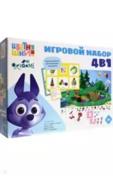 Цветняшки. Набор 4в1