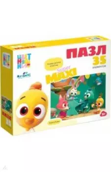 Цветняшки. Пазл-35 Хороший день