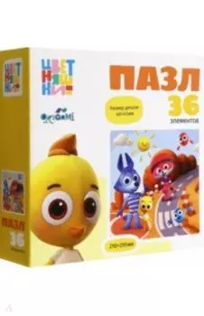 Цветняшки. Пазл-36 Самокат